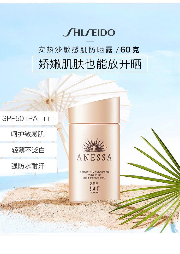 商品ANESSA|日本直邮ANESSA安热沙安耐晒粉金60ml2021新款清爽温和高倍防晒,价格¥320,第6张图片详细描述