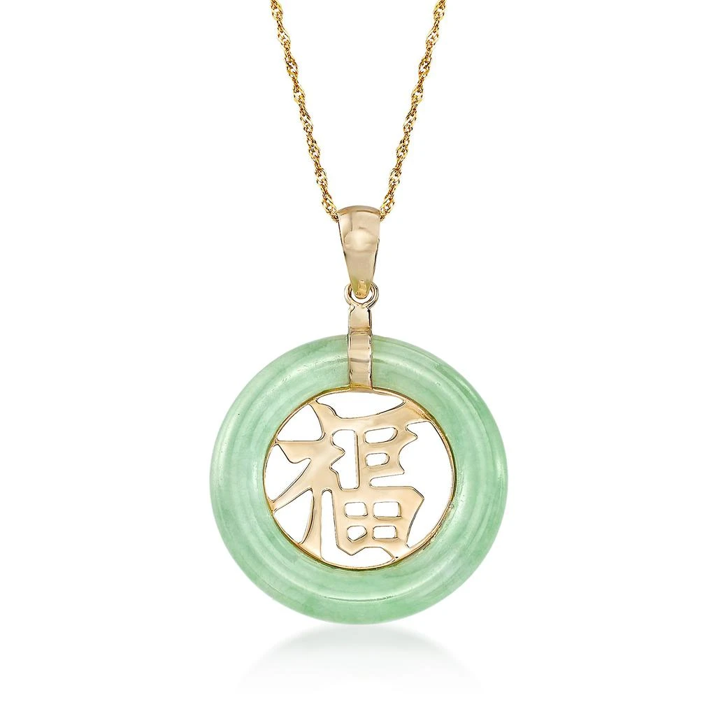 商品Ross-Simons|Jade "Blessing" Chinese Fu Symbol Circle Pendant Necklace in 14kt Gold,价格¥3504,第1张图片