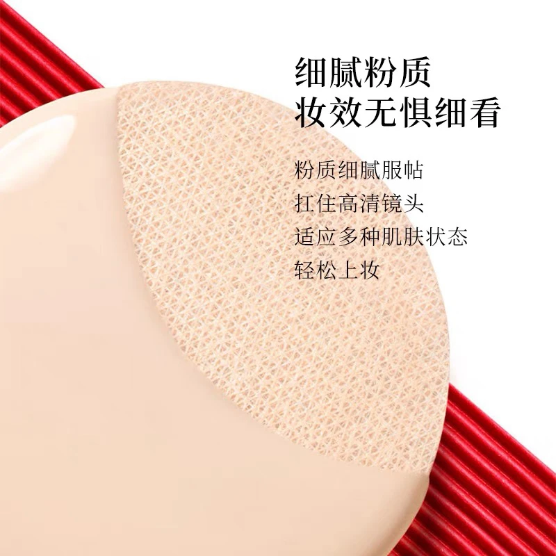 GIORGIO ARMANI/阿玛尼红雀石气垫15g（#2 #3）【香港直邮】 商品