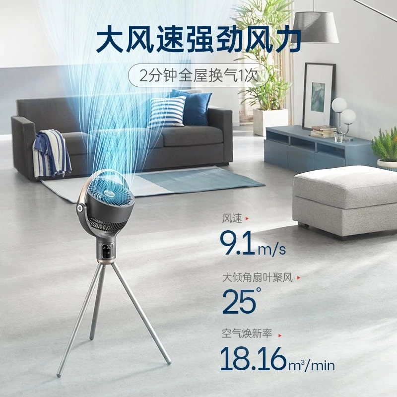 负离子空气循环扇家用节能摇头立式大风力非静音落地扇电风扇MR3801 商品