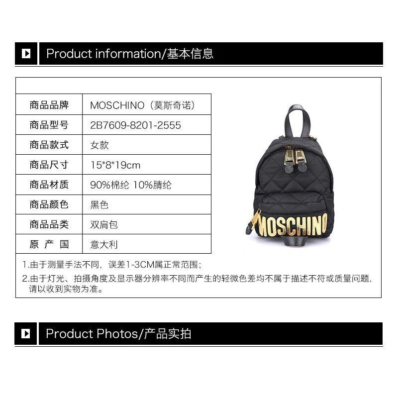 商品Moschino|香港直邮Moschino莫斯奇诺女士双肩包黑色背包2B760982012555,价格¥5116,第7张图片详细描述