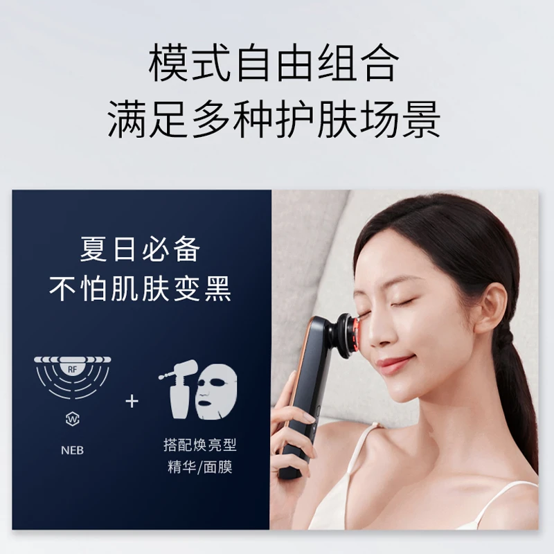 雅萌MAX二代多功能旗舰版射频仪提亮美容仪 商品