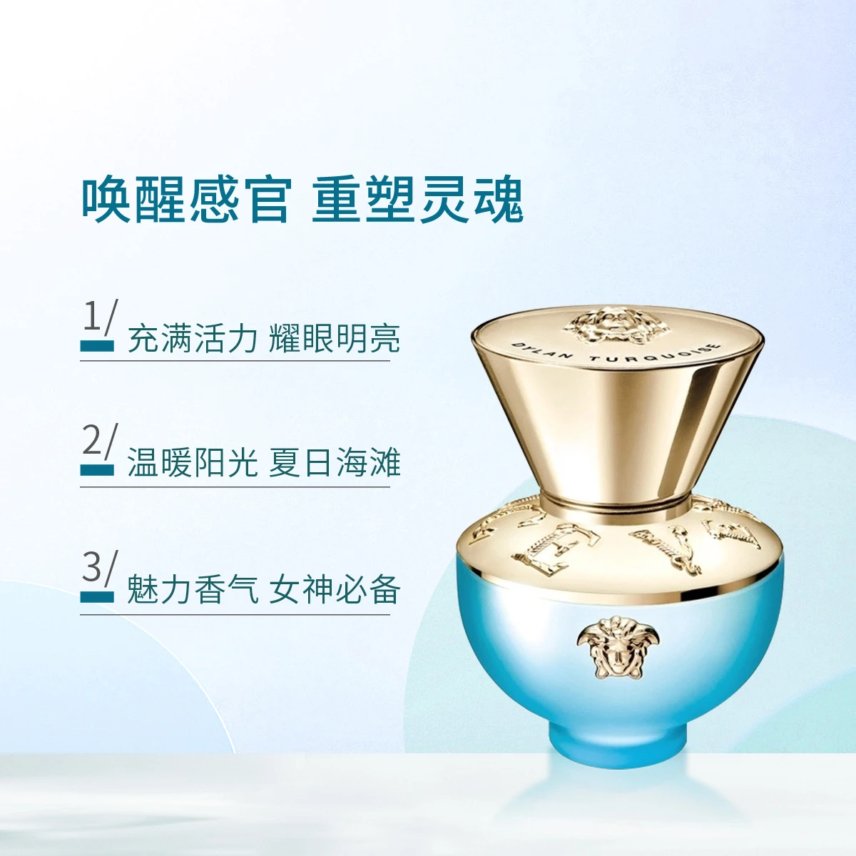 范思哲半岛记忆香水30ml/50ml/100ml 商品