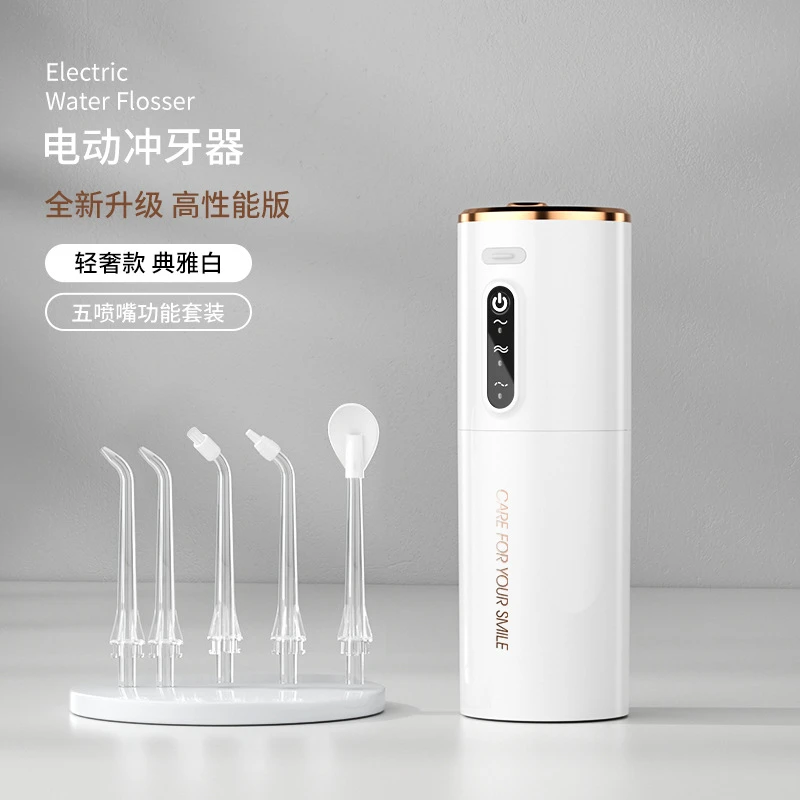 格岚云顿新款正畸清洁专用家用洗牙器水牙线防水冲牙器电动便携式DIY洗牙神器 商品