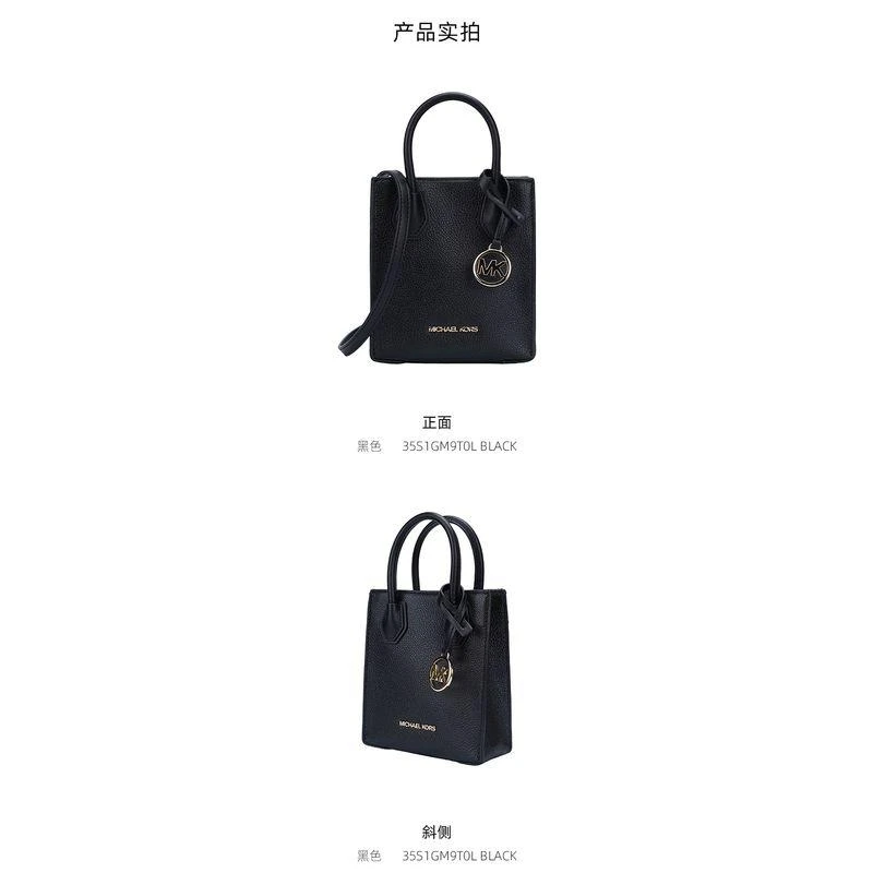 商品Michael Kors|美国直邮MK奥莱款复古老花满印女手提托特包琴谱风琴包迷你Mercer,价格¥1767,第9张图片详细描述