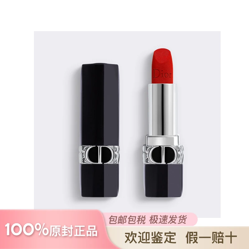 商品【原封正品】 Dior|迪奥 烈艳蓝金唇膏口红 999#666#720# 3.5g 丝绒哑光 摩登优雅,价格¥244,第1张图片