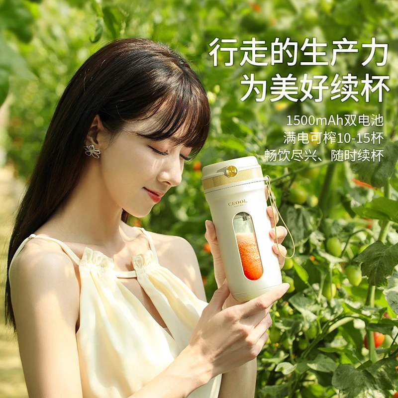 格岚云顿英国品牌CEOOL总裁小姐小型便携式榨汁杯迷你榨汁机碎冰车载果汁机 商品