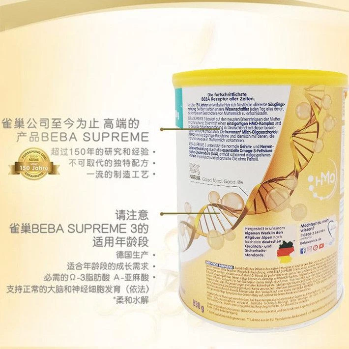 商品Beba|Nestle BEBA 3德国版雀巢至尊高端奶粉3段 830g,10个月以上*3罐,价格¥1251,第4张图片详细描述