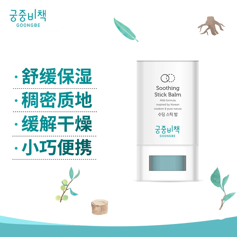 宫中秘策宝宝舒缓保湿倍护多效保湿膏16g 0m+ 商品