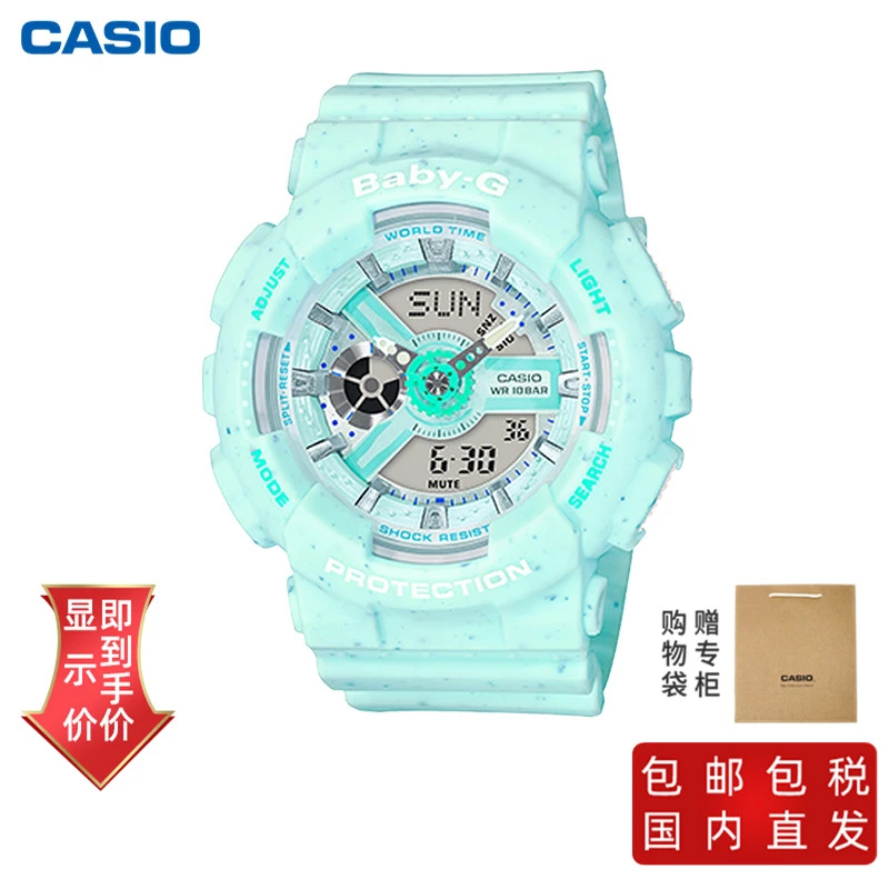 商品[国内直发] Casio|卡西欧女表baby-g防水潮流电子表限量马克龙达芙妮色,价格¥716,第1张图片