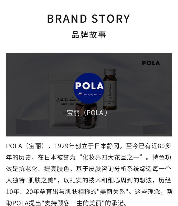 商品POLA|日本直邮SK-II 限定粉色娃娃头套装230ml神仙水+20g洗面奶+15g大红瓶面霜+30ml清莹露,价格¥327,第6张图片详细描述