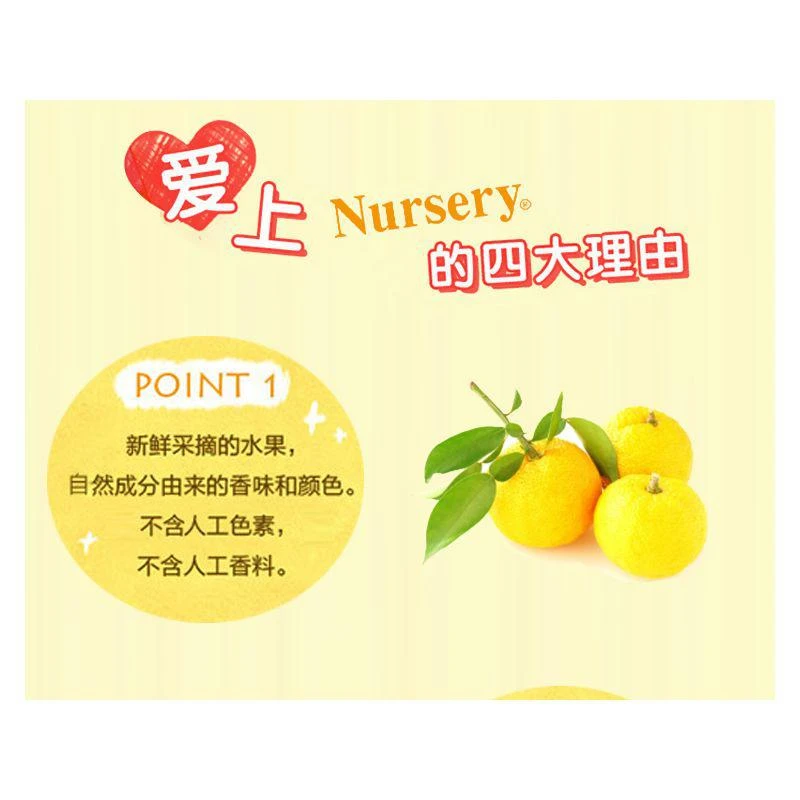 商品nursery/娜斯丽|日本直邮NURSERY肌肤舒缓卸妆啫喱柚子 500ml,价格¥388,第14张图片详细描述