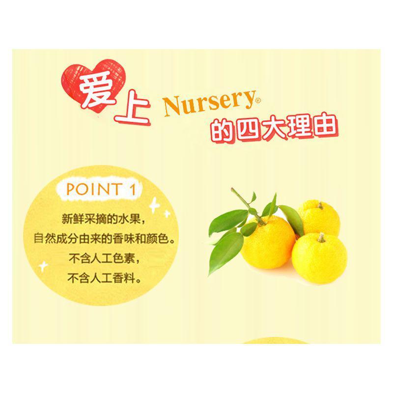 商品nursery/娜斯丽|日本直邮NURSERY肌肤舒缓卸妆啫喱柚子 500ml,价格¥386,第16张图片详细描述