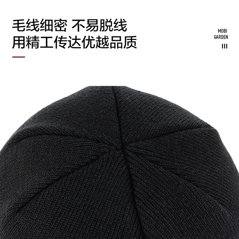 露营针织帽户外运动跑步秋冬季加厚保暖男女毛线帽子NX20308007 商品