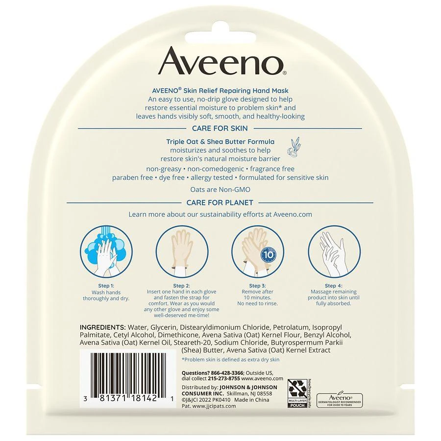 商品Aveeno|Skin Relief Repairing Hand Mask For Dry Skin Fragrance Free,价格¥34,第2张图片详细描述