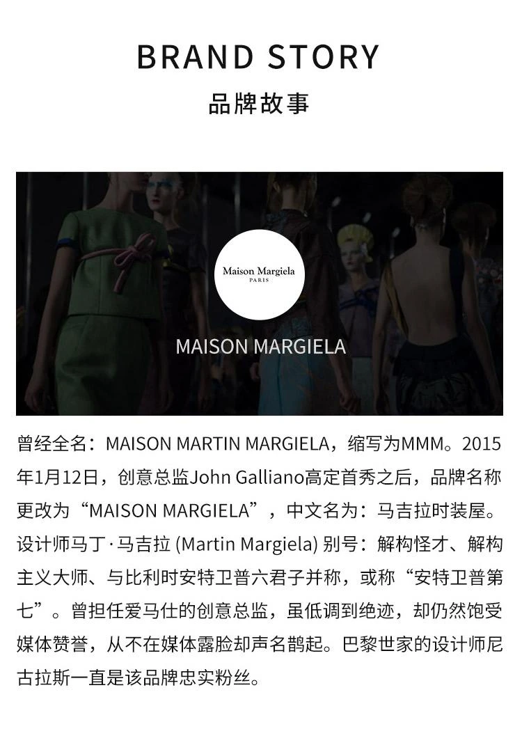 商品MAISON MARGIELA|Maison Margiela马丁马吉拉香氛蜡烛165g,价格¥659,第4张图片详细描述