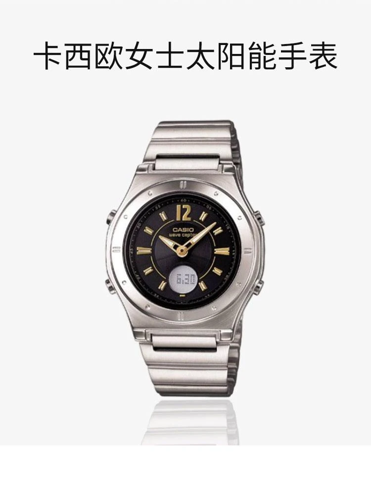 商品Casio|日本直邮WAVECEPTORCASIO卡西欧女士银色时尚表LWA-M141D-1AJF,价格¥1708,第1张图片详细描述