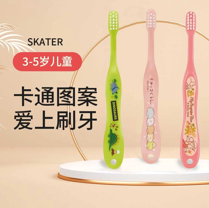 商品[国内直发] Skater|SKATER 3~5岁儿童用玩具总动员牙刷20g-刷毛柔软可爱卡通角色,价格¥11.60,第1张图片