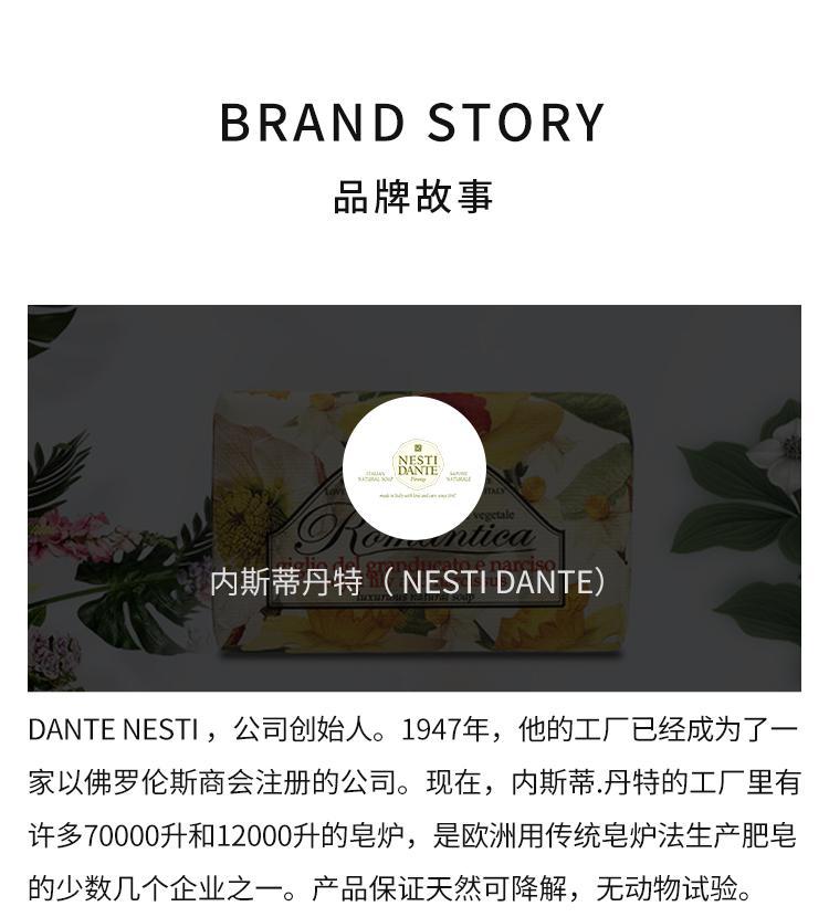 商品内斯蒂丹特|内斯蒂丹特 70周年奢华白金液体皂（限量版）,价格¥155,第6张图片详细描述