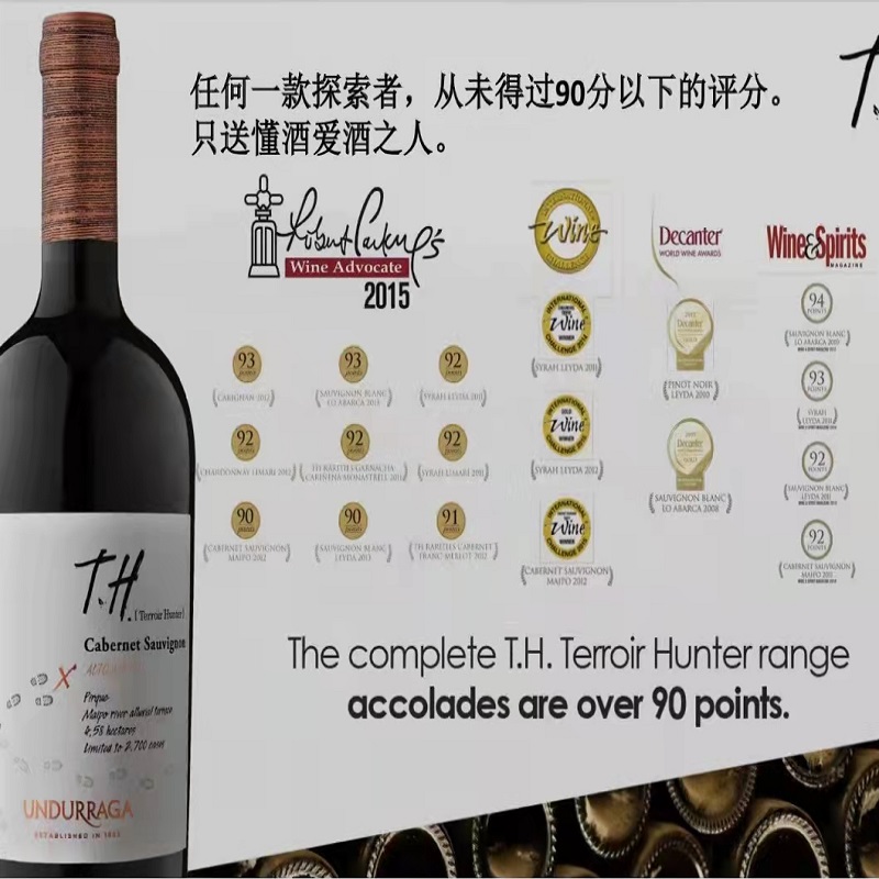 TH探索者佳美娜干红葡萄酒商品第5张图片规格展示