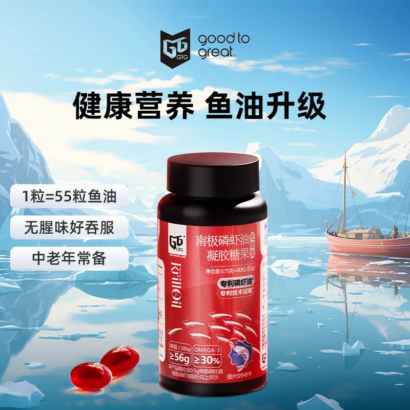 商品[国内直发] GT&G|南极磷虾油凝胶糖果(无糖型)蕴含丰富的磷脂、Omenga-3 和虾青素 60粒1瓶,价格¥201,第1张图片