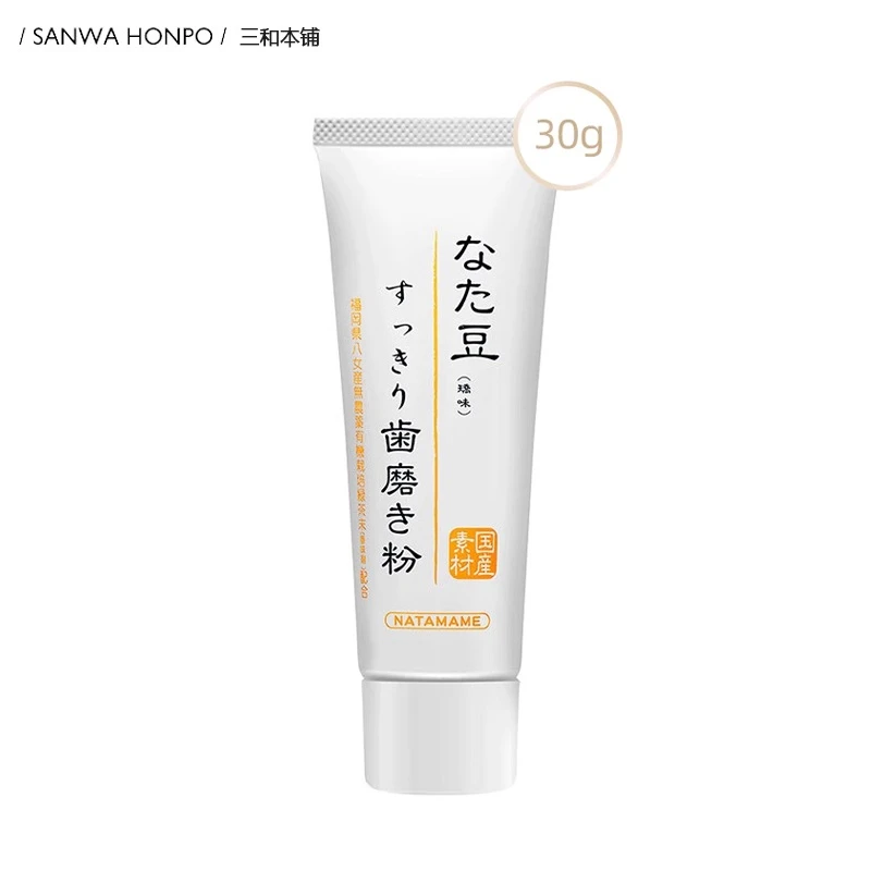 商品[国内直发] NATA|NATA豆清洁牙膏30g,价格¥43,第1张图片