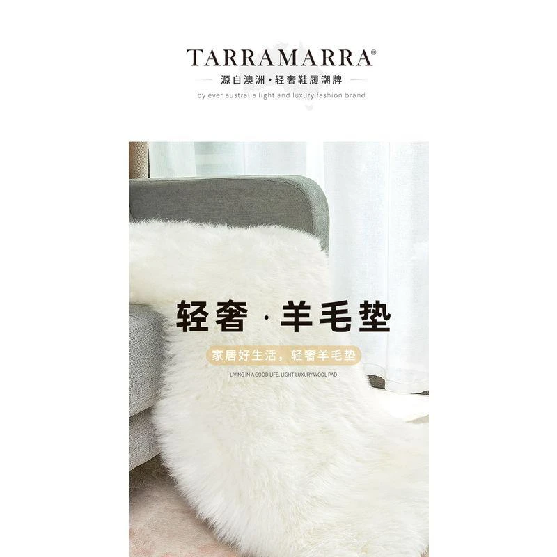 商品TARRAMARRA|澳大利亚直邮TARRAMARRA羊皮毛垫子180*60cm 羊皮毛一体亲肤舒适,价格¥1078,第6张图片详细描述