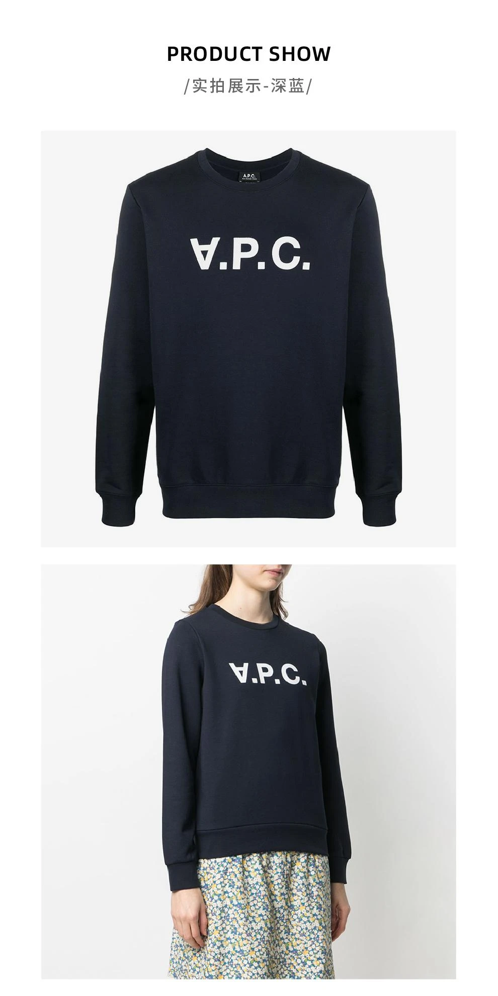 商品A.P.C.|蓝色棉质圆领logo印花卫衣【香港仓极速发货】,价格¥1797,第2张图片详细描述