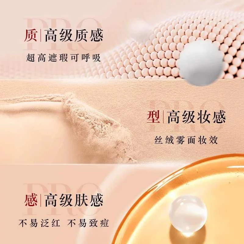 阿玛尼全新大师/权力Pro粉底液1ml*30片 色号五选一（旅行装） 商品