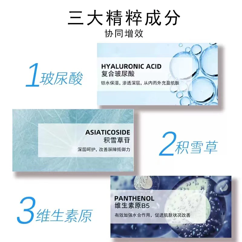 预售1-3个工作日 La roche posay理肤泉B5抗皱眼部精华15ml 2023新品 商品