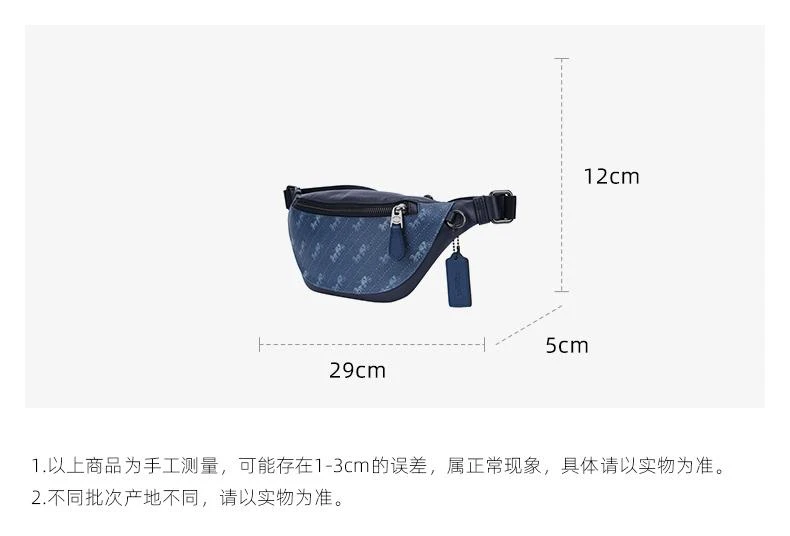商品Coach|美国直邮COACH 奥莱款中号男士PVC配皮腰包胸包两用,价格¥3024,第5张图片详细描述