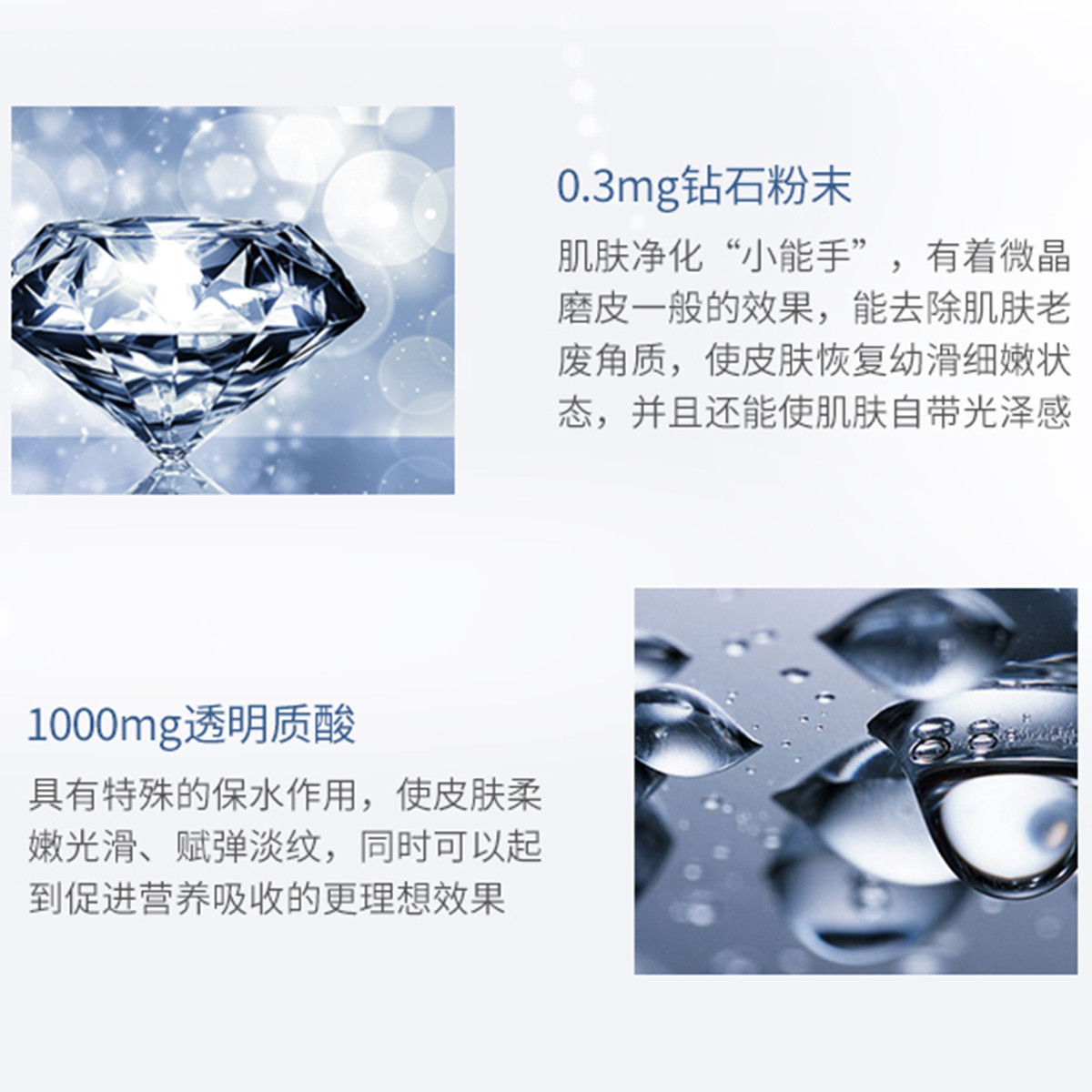 韩国SNP钻石亮白安瓶面膜女补水保湿深层净白滋养肌肤10片商品第3张图片规格展示