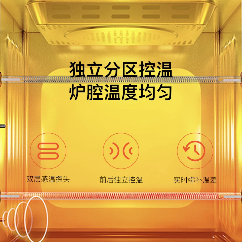 TOKIT智能电烤箱 商品