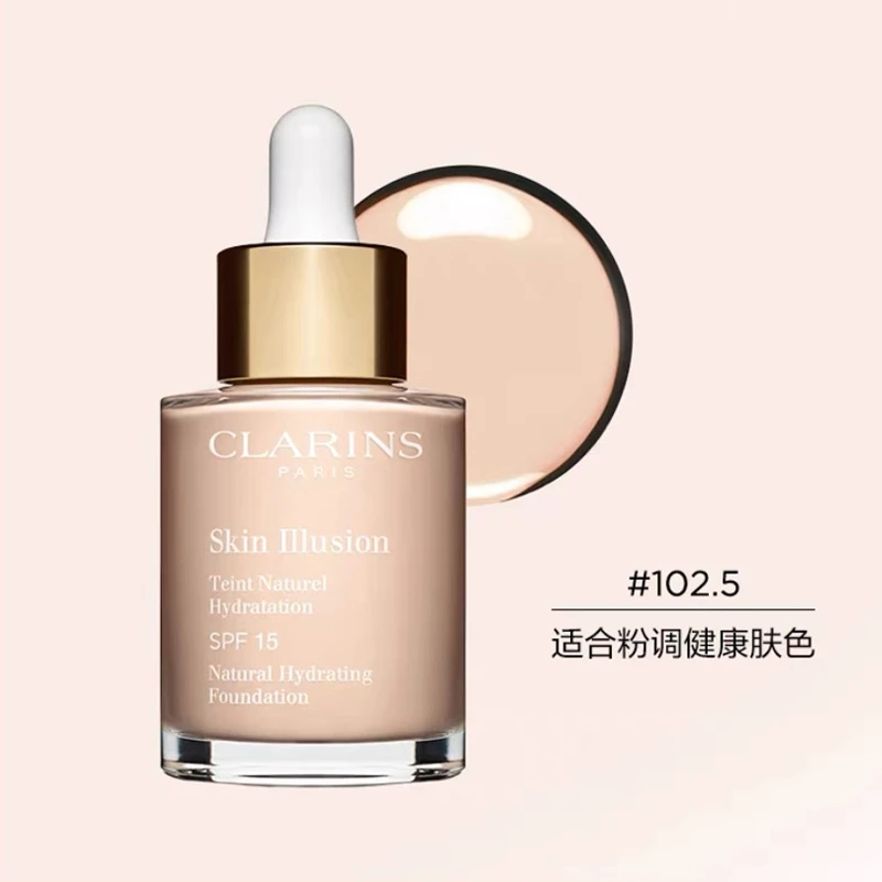 娇韵诗 缎光水漾精华粉底�液30ML 孕妇可用 商品