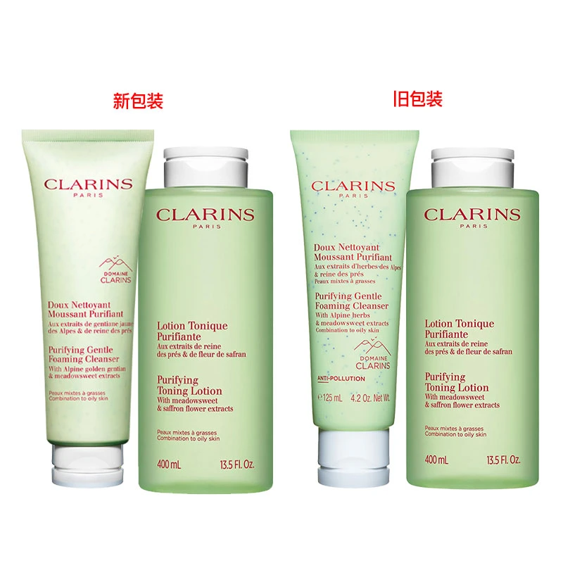 Clarins娇韵诗平衡控油系列组合套装 洁面125ml+绿水400ml 新老包装随机发货 商品