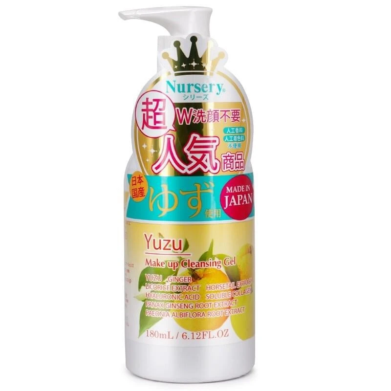 商品Nursery|小柚子卸妆乳180ml*2瓶/1瓶,价格¥128,第1张图片