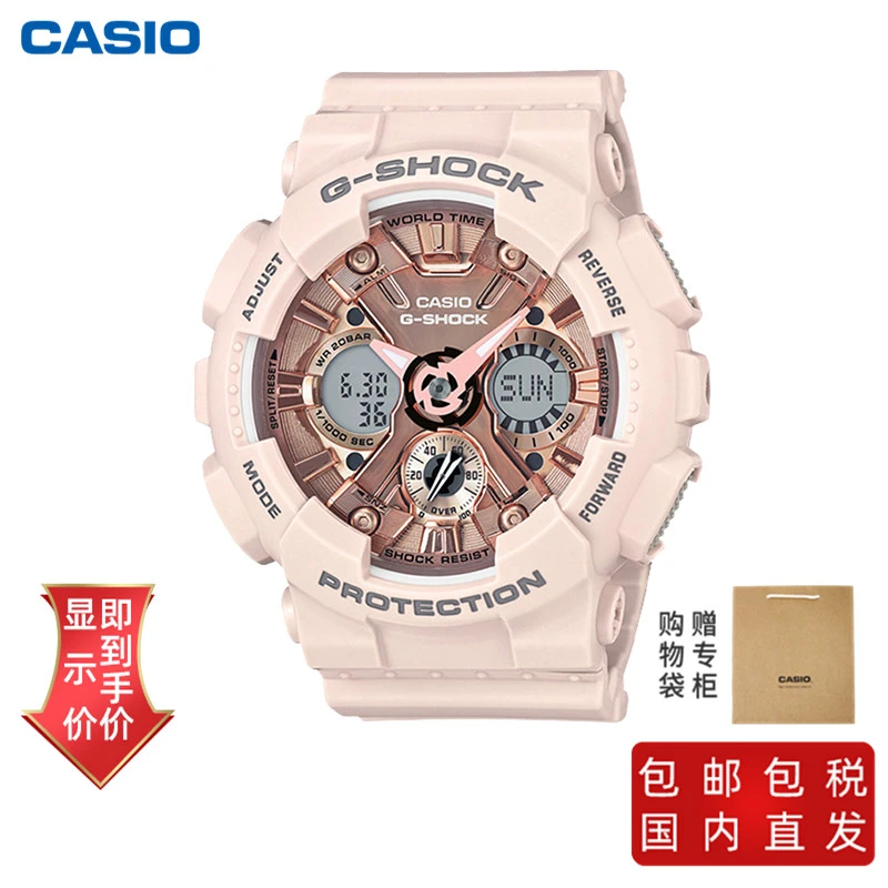 商品[国内直发] Casio|卡西欧女表空樱花粉独角兽运动防水女电子手表,价格¥767,第1张图片