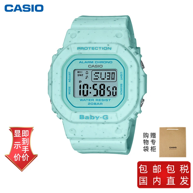 商品[国内直发] Casio|卡西欧马卡龙达芙妮限定小方块baby-g女表潮流手表,价格¥522,第1张图片