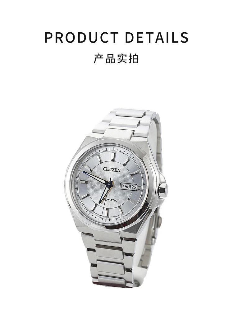 商品Citizen|日本直邮CITIZEN西铁城日本正品自动机械商务时尚男表NP4080-50A,价格¥4508,第3张图片详细描述