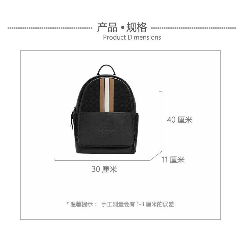 商品Coach|COACH蔻驰 男士Thompson系列 黑色logo拼条纹双肩背包C5389,价格¥3443,第8张图片详细描述