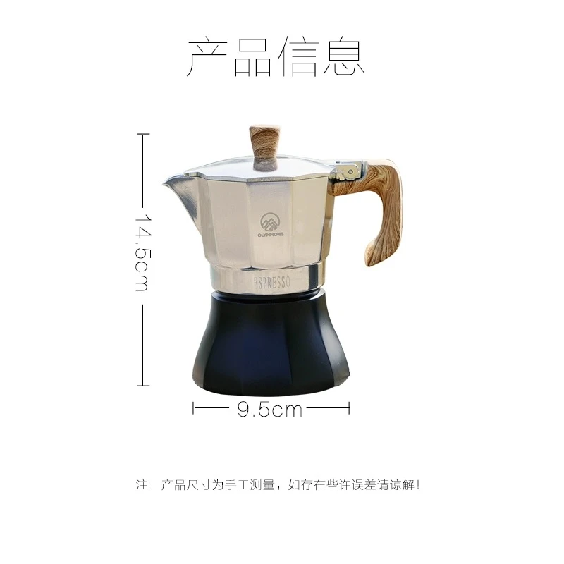 户外露营野餐旅行摩卡壶手冲咖啡壶煮咖啡粉壶环保铝壶 商品