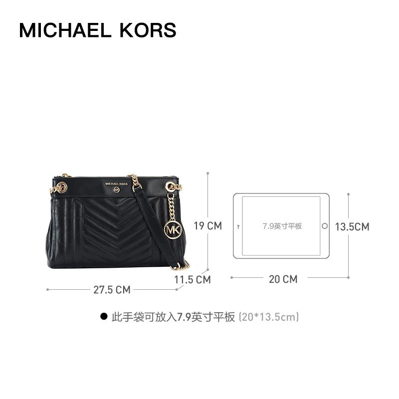 商品[国内直发] Michael Kors|MK 女包 送女友礼物 迈克·科尔斯 MICHAEL KORS 专柜款黑色绗缝皮质单肩斜挎包 30H9GUSL1T BLACK,价格¥1980,第3张图片详细描述