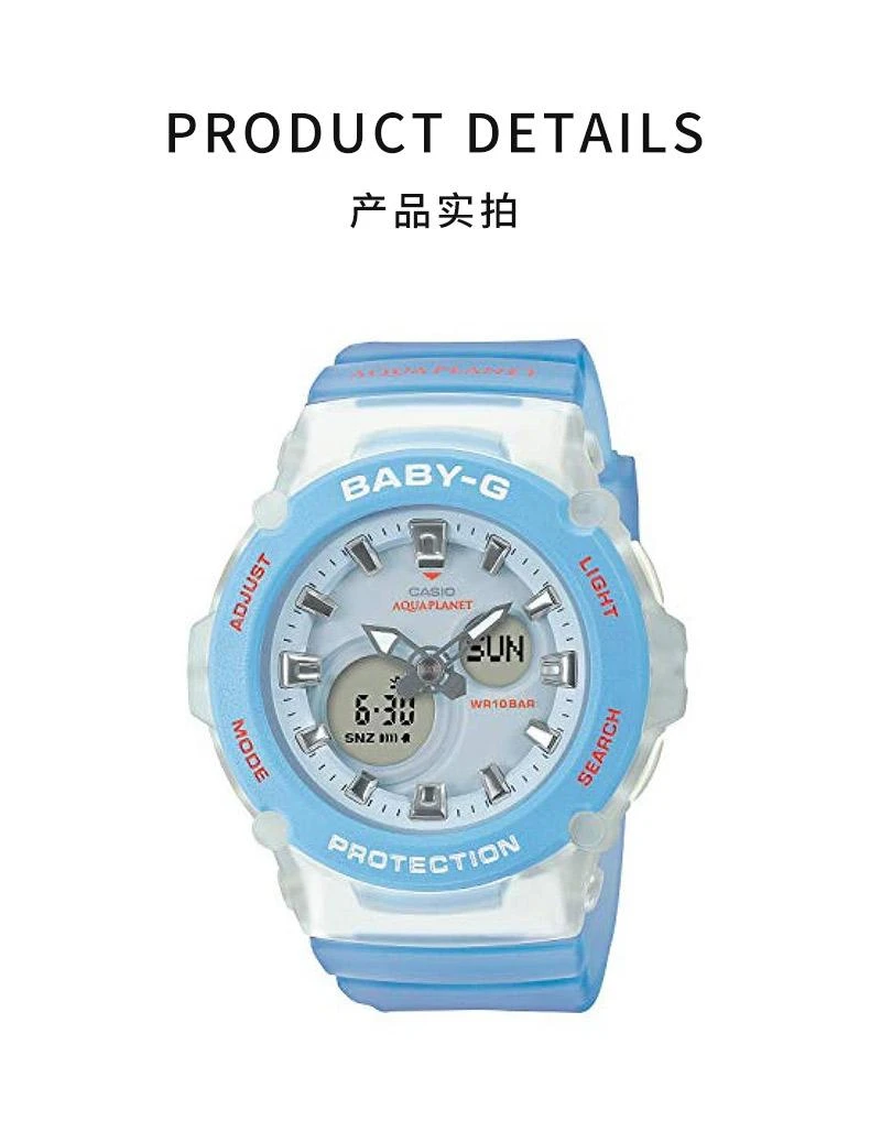 商品Casio|日本直购CASIO卡西欧Baby-G女士蓝白电子手表BGA-270AQ-2AJR,价格¥1732,第3张图片详细描述