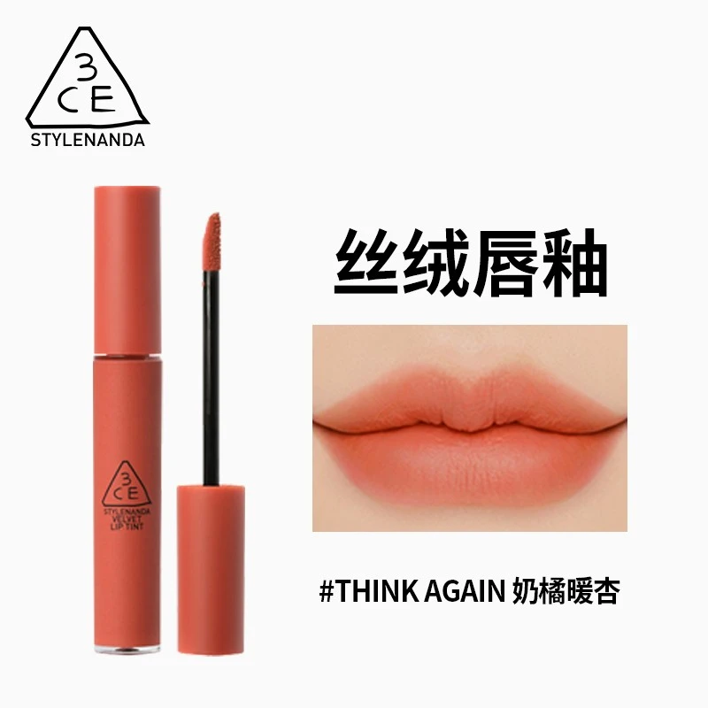 商品3CE|【包邮装】3CE 三熹玉 长管唇釉 杏色 THINK AGAIN,价格¥111,第1张图片