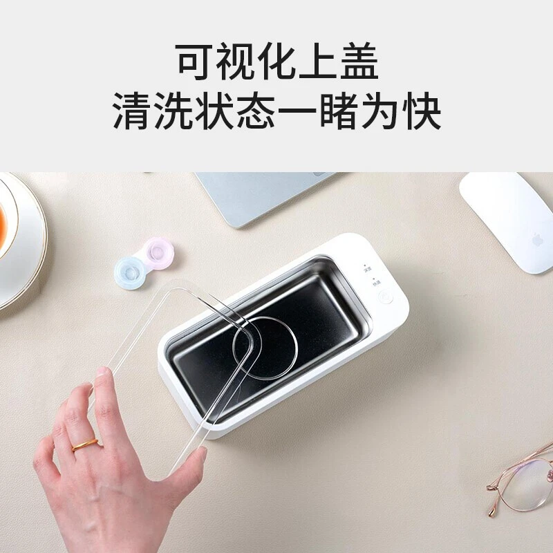朗菲超声波清洗机青春版家用小型洗眼镜机眼镜清洗机首饰假牙手表清洗声波礼品礼物 青春版 商品