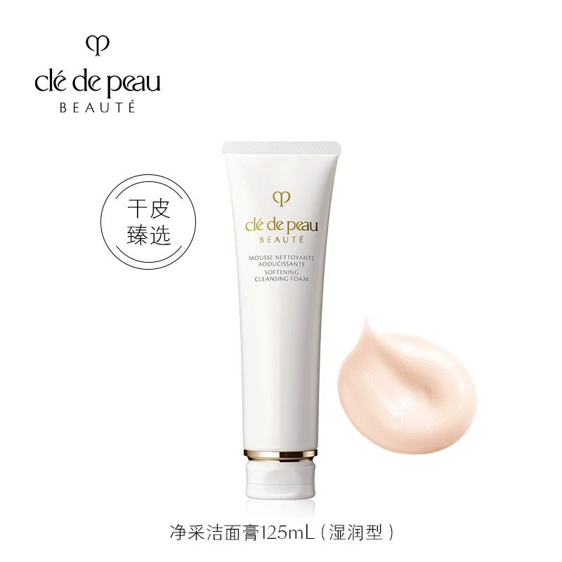 商品Cle de Peau|【包邮包税】肌肤之钥CPB洗面奶125ml 净采洁面膏湿润清爽型 滋润型,价格¥350,第1张图片