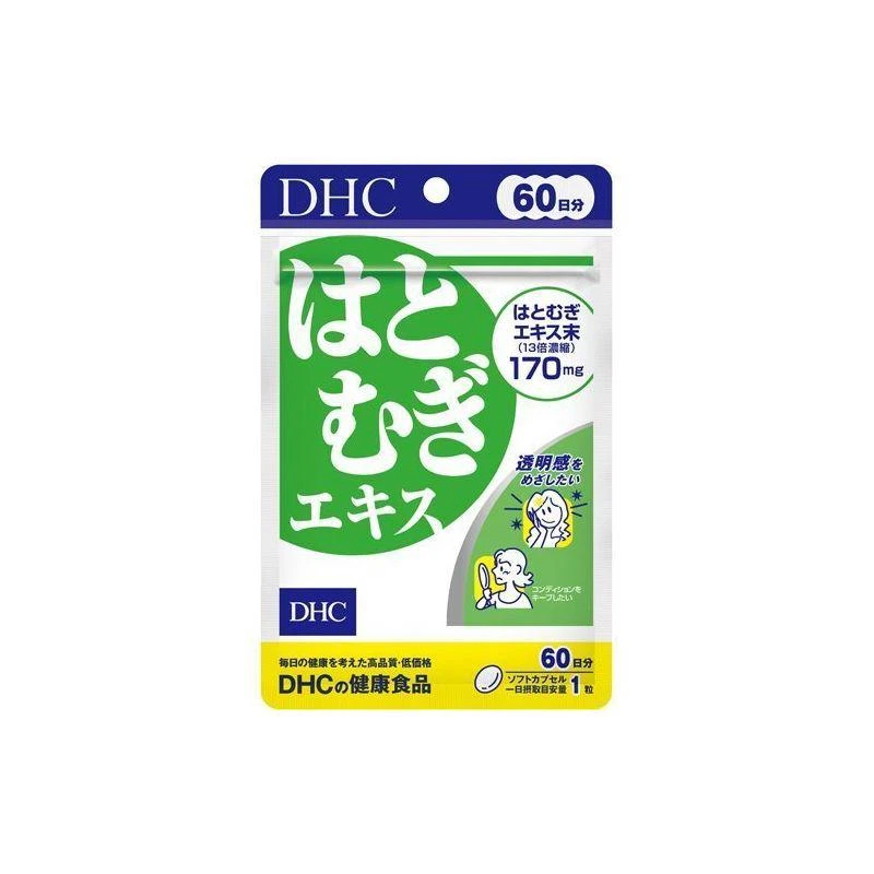 商品DHC|日本直邮DHC蝶翠诗 薏仁美白丸 60粒 60日量 祛湿焕白去水肿口服,价格¥167,第1张图片