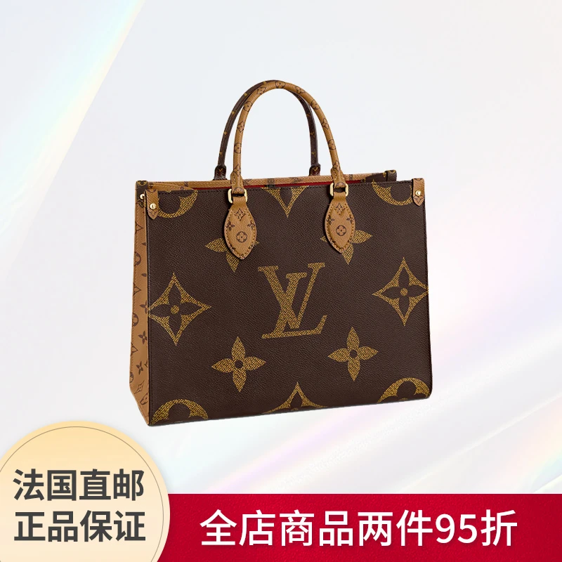 商品Louis Vuitton|【现货】路易威登 爆款ONTHEGO MM 女士老花接拼手提包妈咪包 M45321,价格¥21558,第1张图片