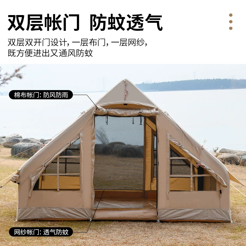 格岚云顿户外小屋充气帐篷简易搭建野营野外露营棉布帐篷家庭防水遮阳营地帐篷 商品