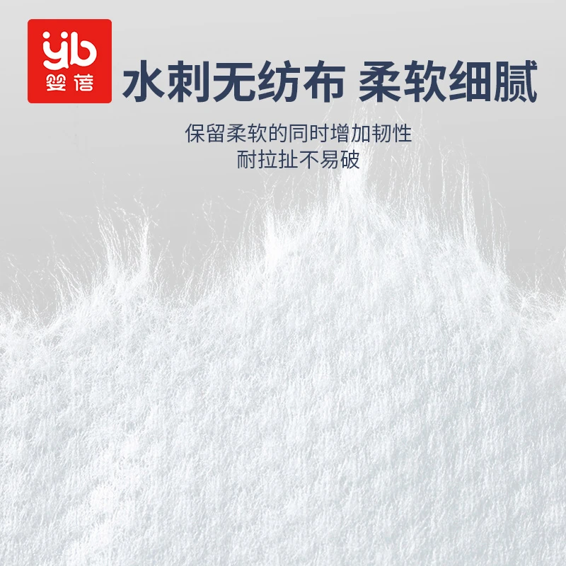 婴蓓INBER 婴幼儿手口湿巾80抽*5包云朵款（升级款） 商品